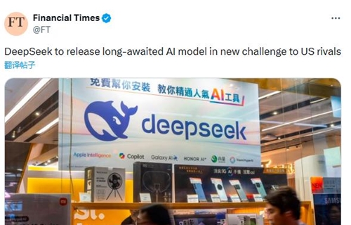 DeepSeek V4下周发布，原生支持影音图文生成